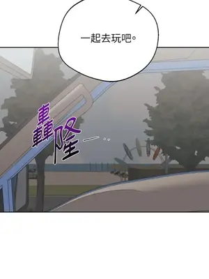 Drunken My Boss 24-47話 第二季完_DMB_034060