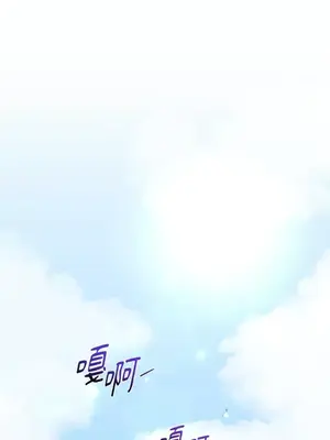 Drunken My Boss 24-47話 第二季完_DMB_034061