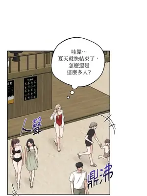 Drunken My Boss 24-47話 第二季完_DMB_034063