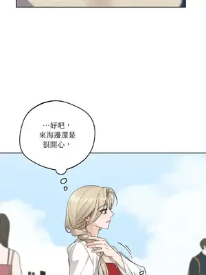 Drunken My Boss 24-47話 第二季完_DMB_034066
