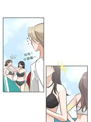 Drunken My Boss 24-47話 第二季完_DMB_034068