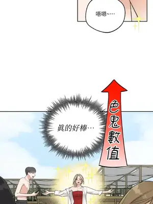 Drunken My Boss 24-47話 第二季完_DMB_034069