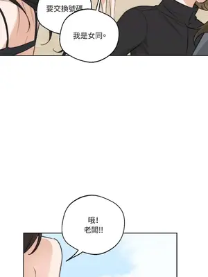 Drunken My Boss 24-47話 第二季完_DMB_034070