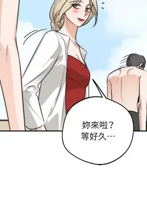 Drunken My Boss 24-47話 第二季完_DMB_034071