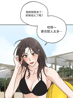 Drunken My Boss 24-47話 第二季完_DMB_034072