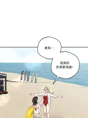 Drunken My Boss 24-47話 第二季完_DMB_034074