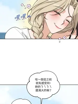 Drunken My Boss 24-47話 第二季完_DMB_035003