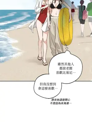 Drunken My Boss 24-47話 第二季完_DMB_035004