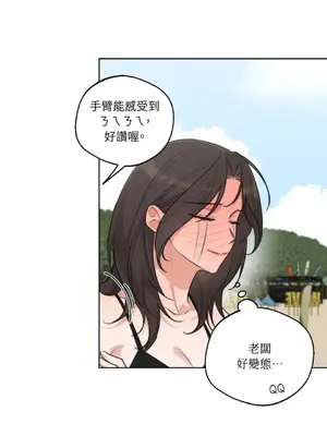 Drunken My Boss 24-47話 第二季完_DMB_035006