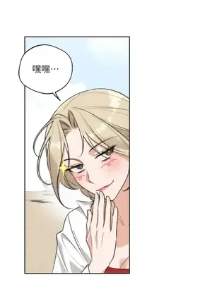 Drunken My Boss 24-47話 第二季完_DMB_035007