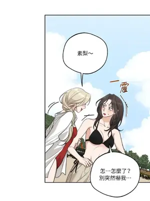 Drunken My Boss 24-47話 第二季完_DMB_035008
