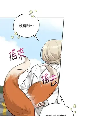 Drunken My Boss 24-47話 第二季完_DMB_035009