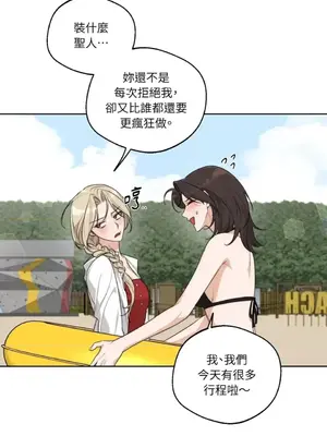 Drunken My Boss 24-47話 第二季完_DMB_035012