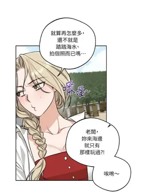 Drunken My Boss 24-47話 第二季完_DMB_035013