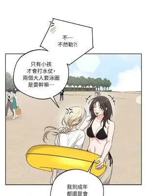 Drunken My Boss 24-47話 第二季完_DMB_035014
