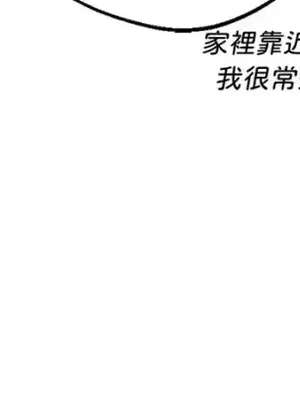 Drunken My Boss 24-47話 第二季完_DMB_035015