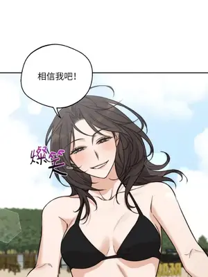 Drunken My Boss 24-47話 第二季完_DMB_035016