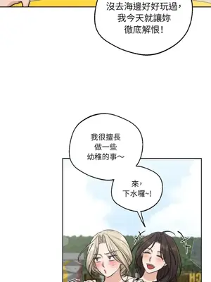 Drunken My Boss 24-47話 第二季完_DMB_035017