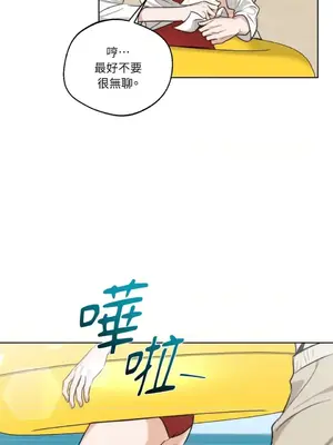 Drunken My Boss 24-47話 第二季完_DMB_035018