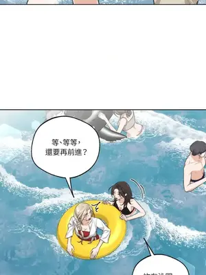 Drunken My Boss 24-47話 第二季完_DMB_035019