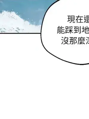 Drunken My Boss 24-47話 第二季完_DMB_035020