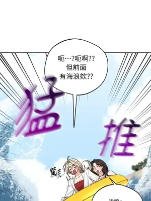 Drunken My Boss 24-47話 第二季完_DMB_035021