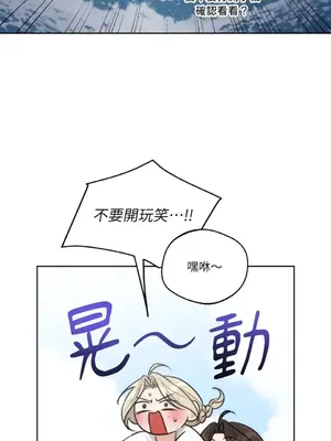 Drunken My Boss 24-47話 第二季完_DMB_035022