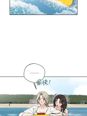 Drunken My Boss 24-47話 第二季完_DMB_035023
