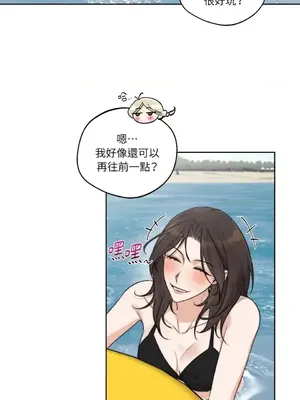 Drunken My Boss 24-47話 第二季完_DMB_035024