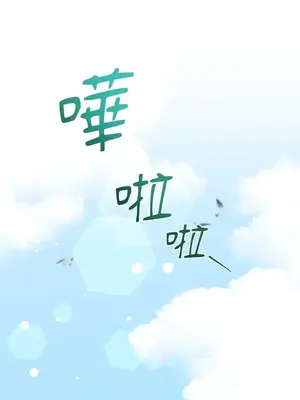 Drunken My Boss 24-47話 第二季完_DMB_035026
