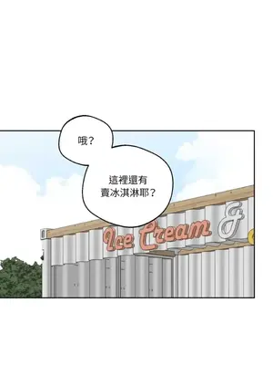 Drunken My Boss 24-47話 第二季完_DMB_035031