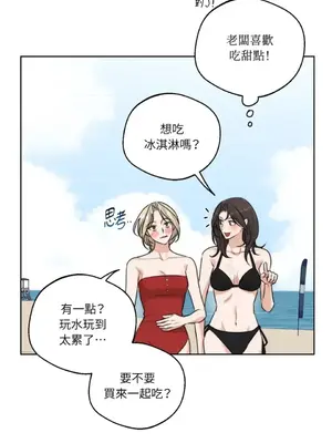 Drunken My Boss 24-47話 第二季完_DMB_035032