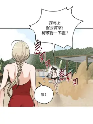 Drunken My Boss 24-47話 第二季完_DMB_035033