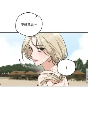 Drunken My Boss 24-47話 第二季完_DMB_035035