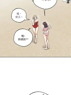 Drunken My Boss 24-47話 第二季完_DMB_035036