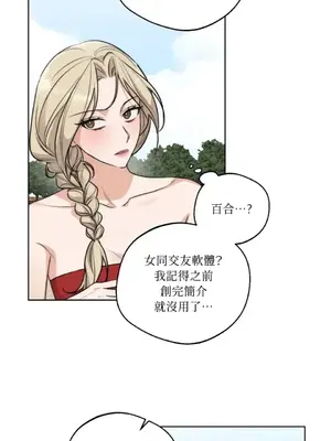 Drunken My Boss 24-47話 第二季完_DMB_035037