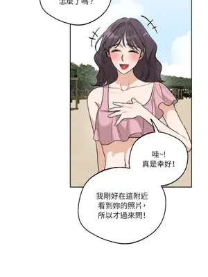 Drunken My Boss 24-47話 第二季完_DMB_035038