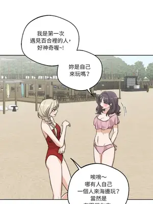 Drunken My Boss 24-47話 第二季完_DMB_035039