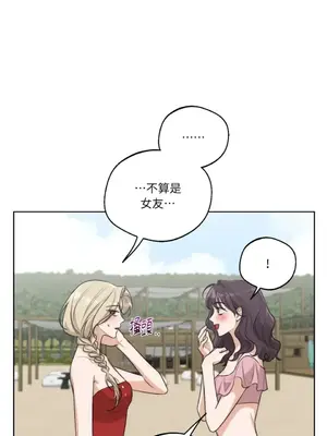 Drunken My Boss 24-47話 第二季完_DMB_035041