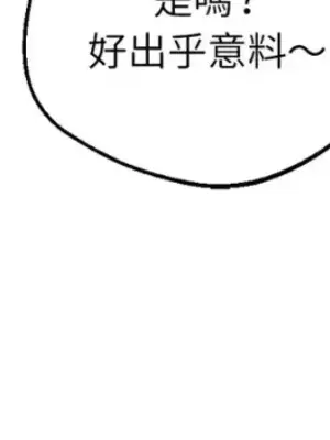 Drunken My Boss 24-47話 第二季完_DMB_035042