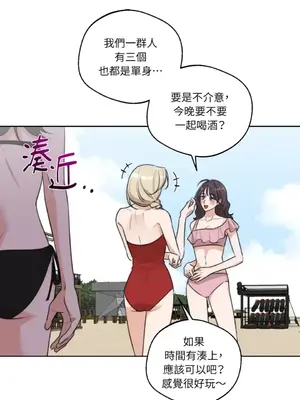 Drunken My Boss 24-47話 第二季完_DMB_035043