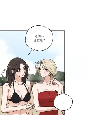 Drunken My Boss 24-47話 第二季完_DMB_035044