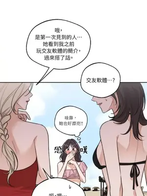 Drunken My Boss 24-47話 第二季完_DMB_035045