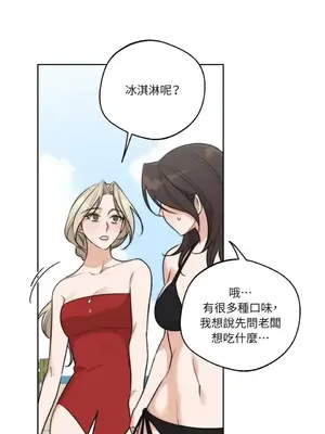 Drunken My Boss 24-47話 第二季完_DMB_035049