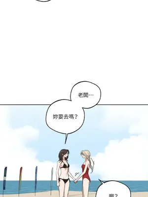Drunken My Boss 24-47話 第二季完_DMB_035050