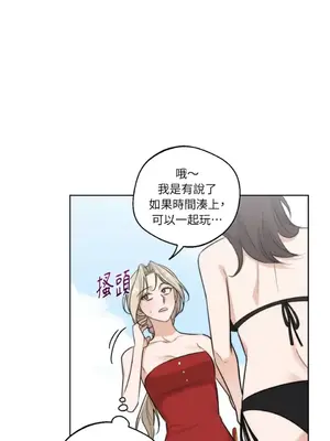 Drunken My Boss 24-47話 第二季完_DMB_035051