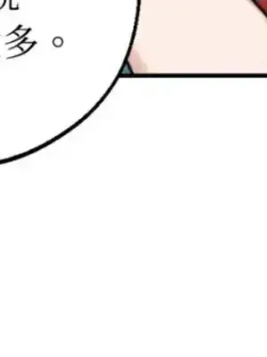 Drunken My Boss 24-47話 第二季完_DMB_035052