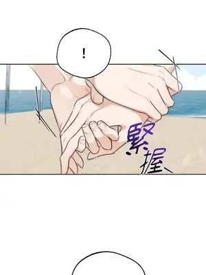 Drunken My Boss 24-47話 第二季完_DMB_035053