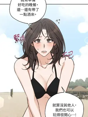 Drunken My Boss 24-47話 第二季完_DMB_035054