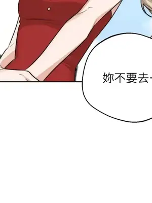 Drunken My Boss 24-47話 第二季完_DMB_035056